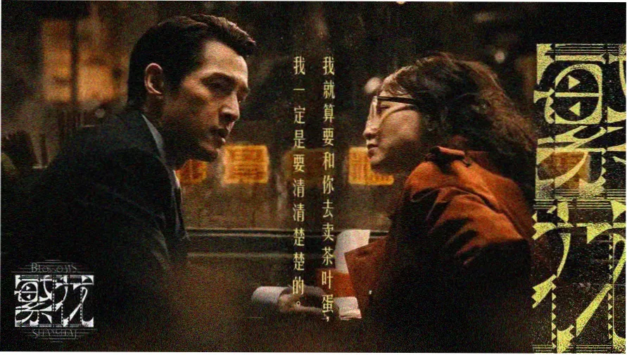影视大全 热播推荐