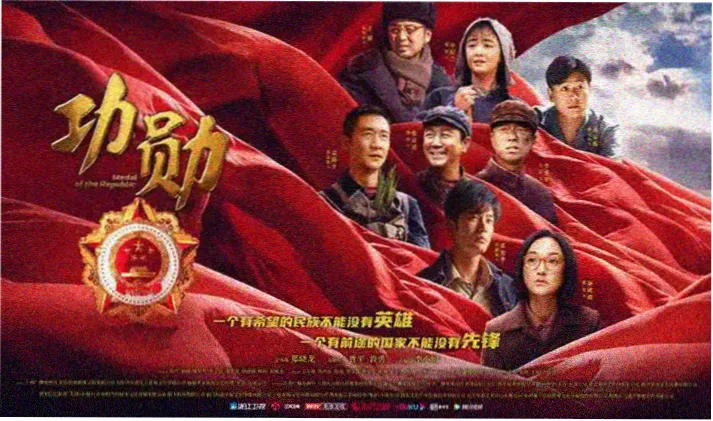 影视大全 剧集热播