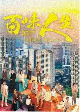 权力的游戏 影视大全