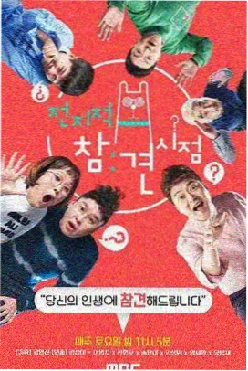 声生不息 影视大全